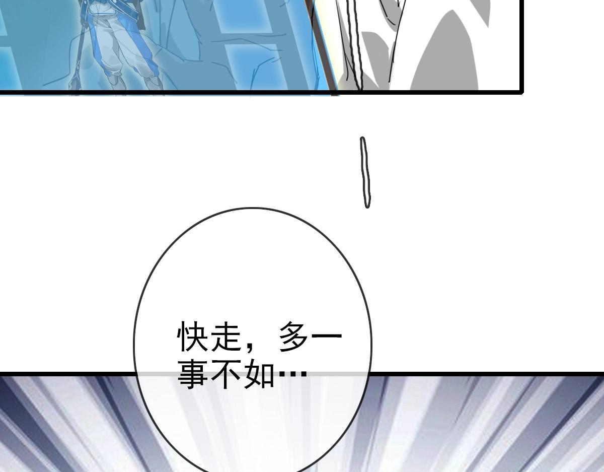 第23话 英雄救美58
