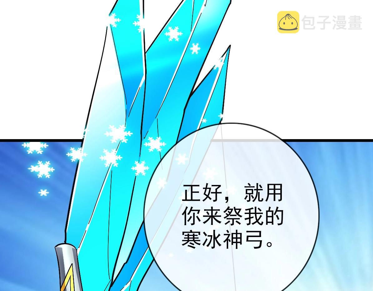 第103话 火力全开138
