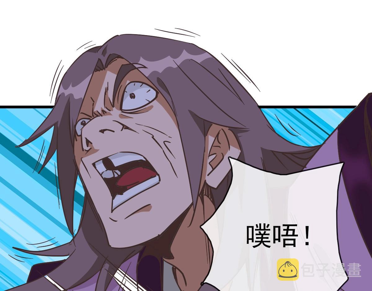第95话 幽冥帝国到场44