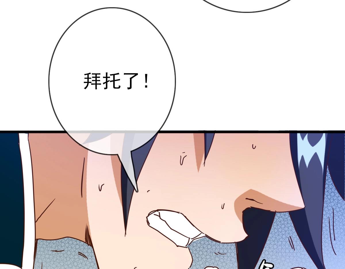 第19话 全灭天凤楼111