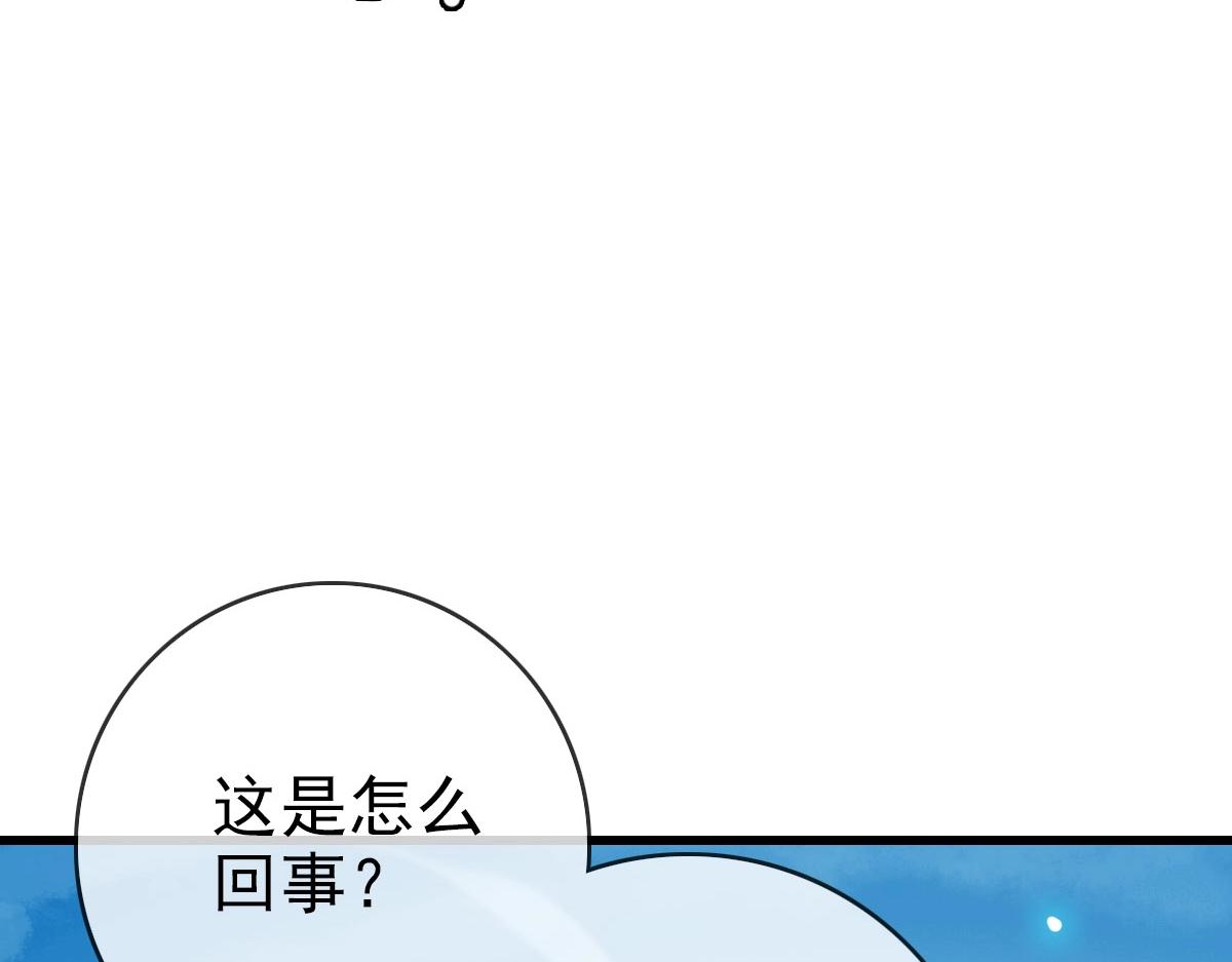第34话 青天老祖9