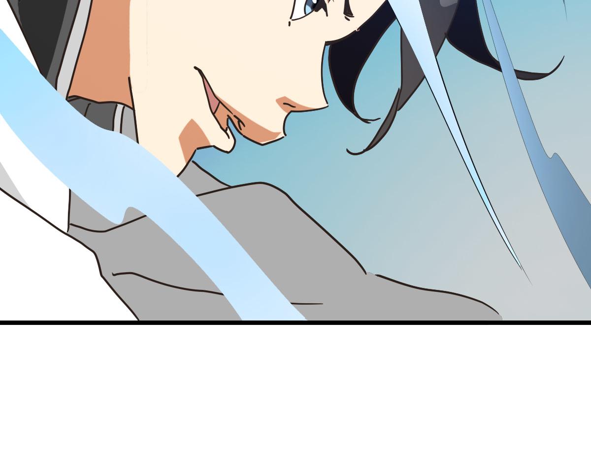 第69话 吸血VS化功13