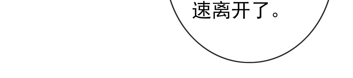 第66话 姐妹情深127