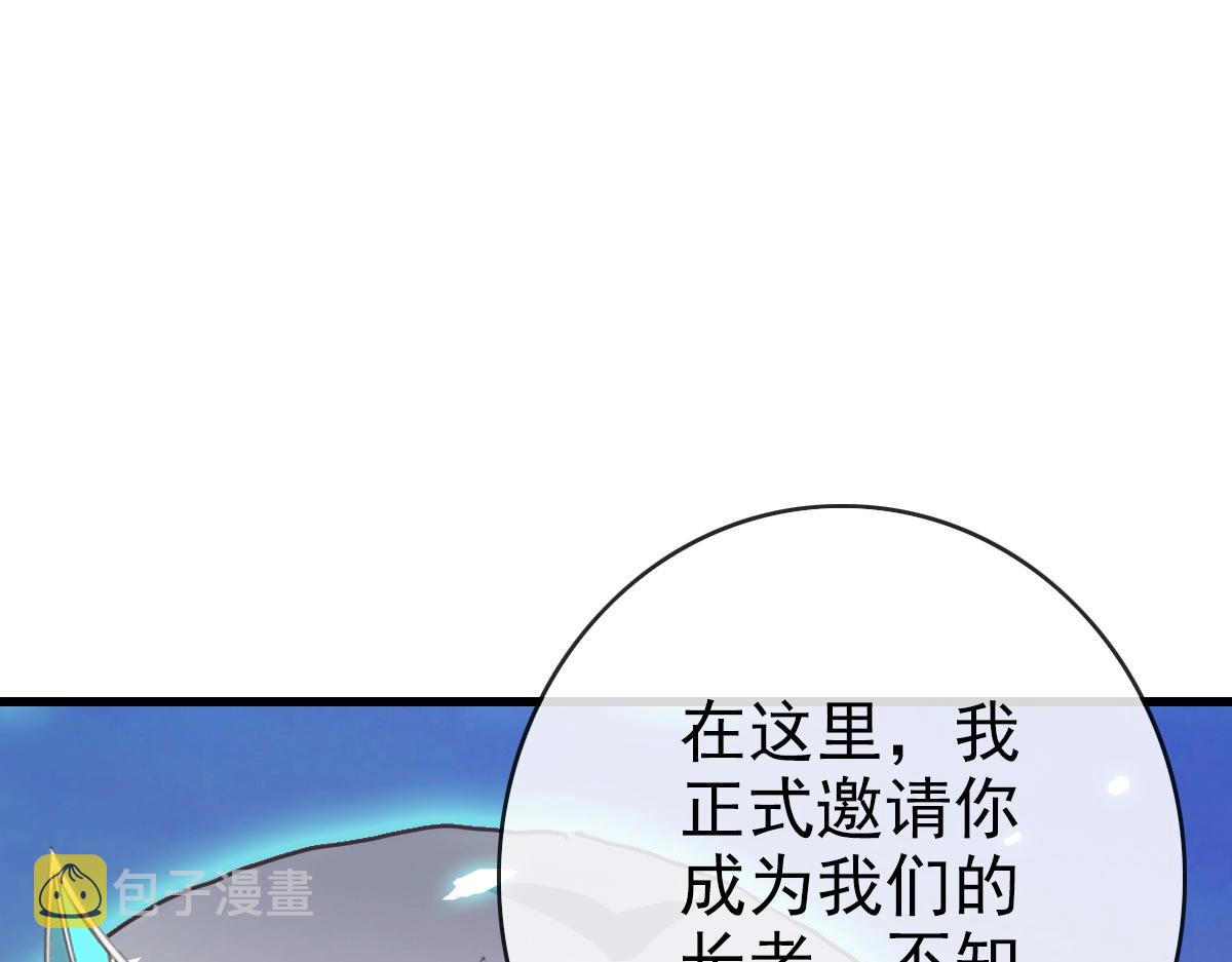 第71话 覆灭青玄府12