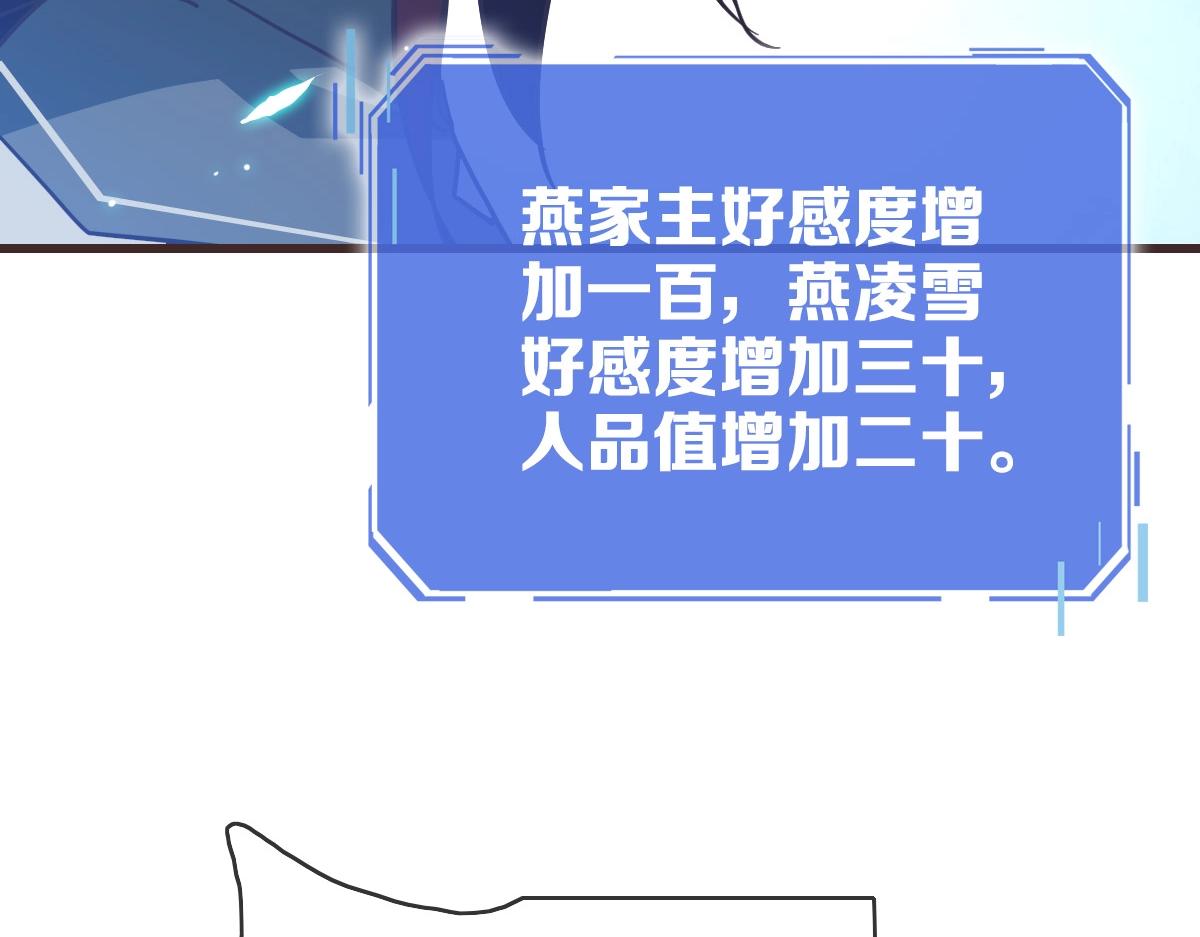 第28话 暴雨之威124