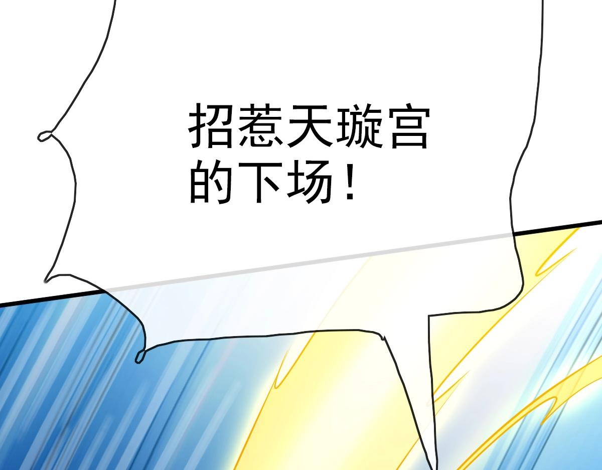 第37话 威武宣言78