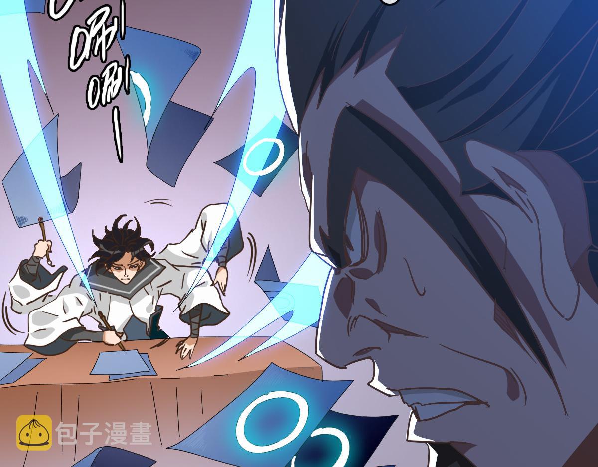 第77话 提笔如风79
