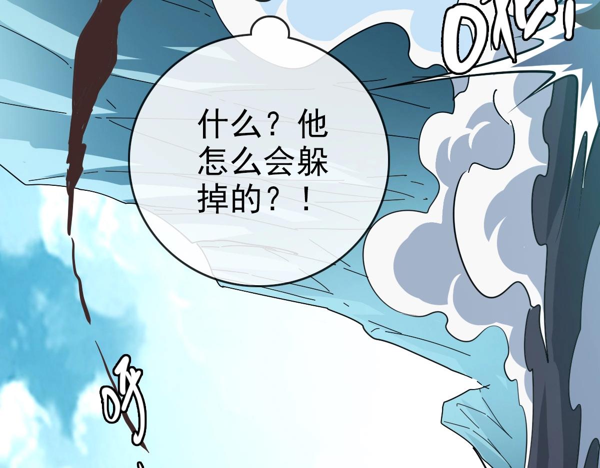 第53话黑龙灵脉12