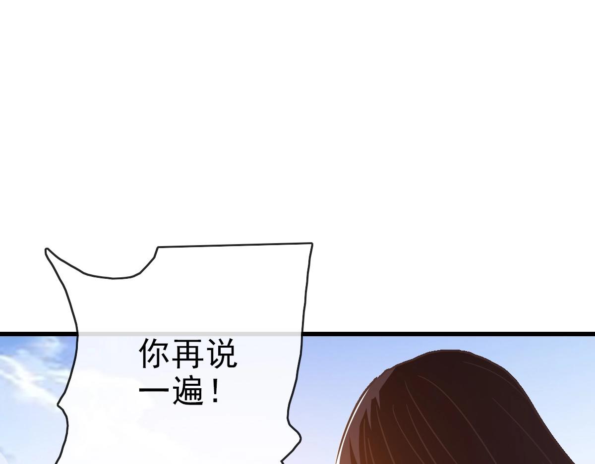 第85话 入天纹阁51