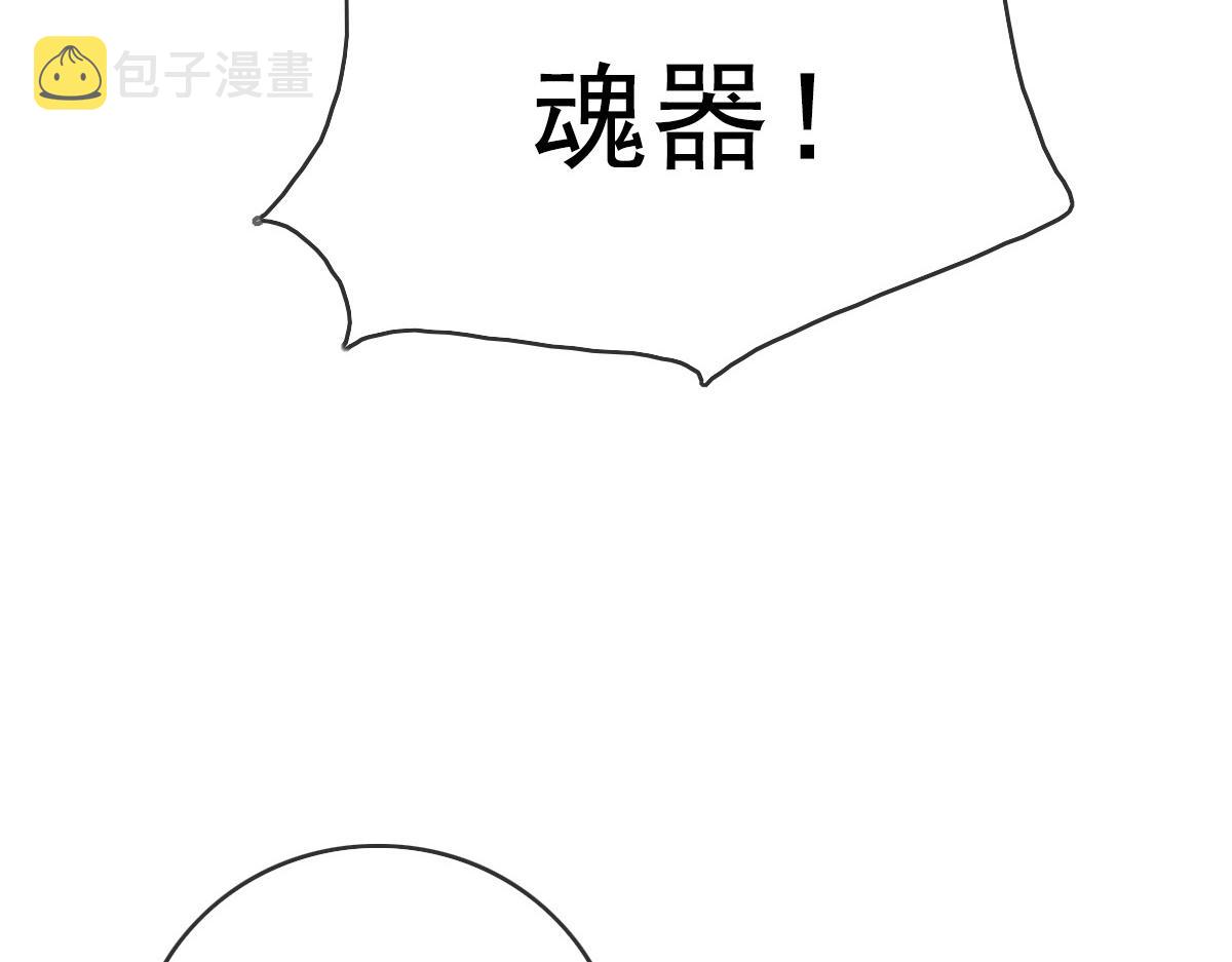 第30话 天凤商盟24