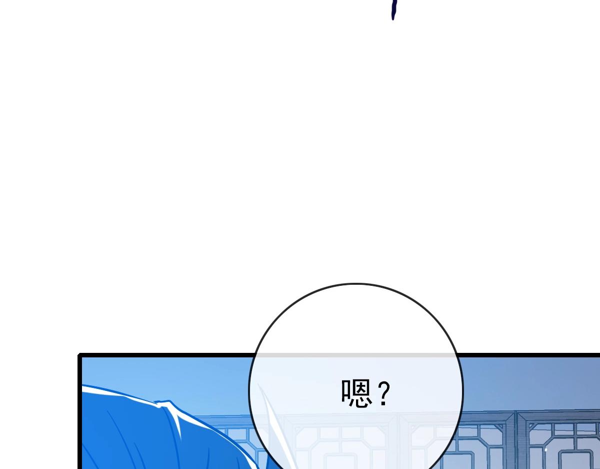 第98话 出手诛成峰124