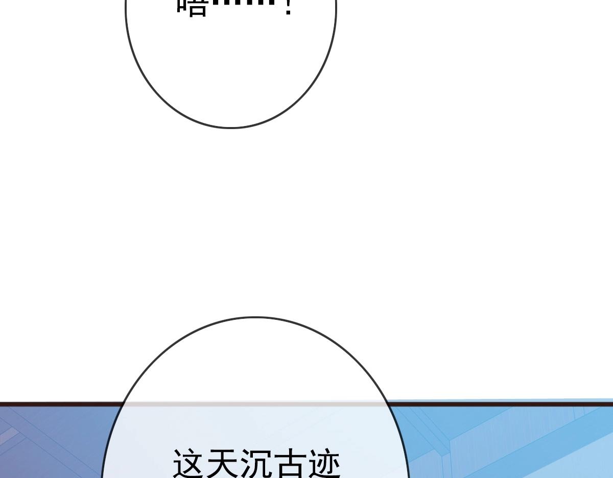 第8话 孔大师66