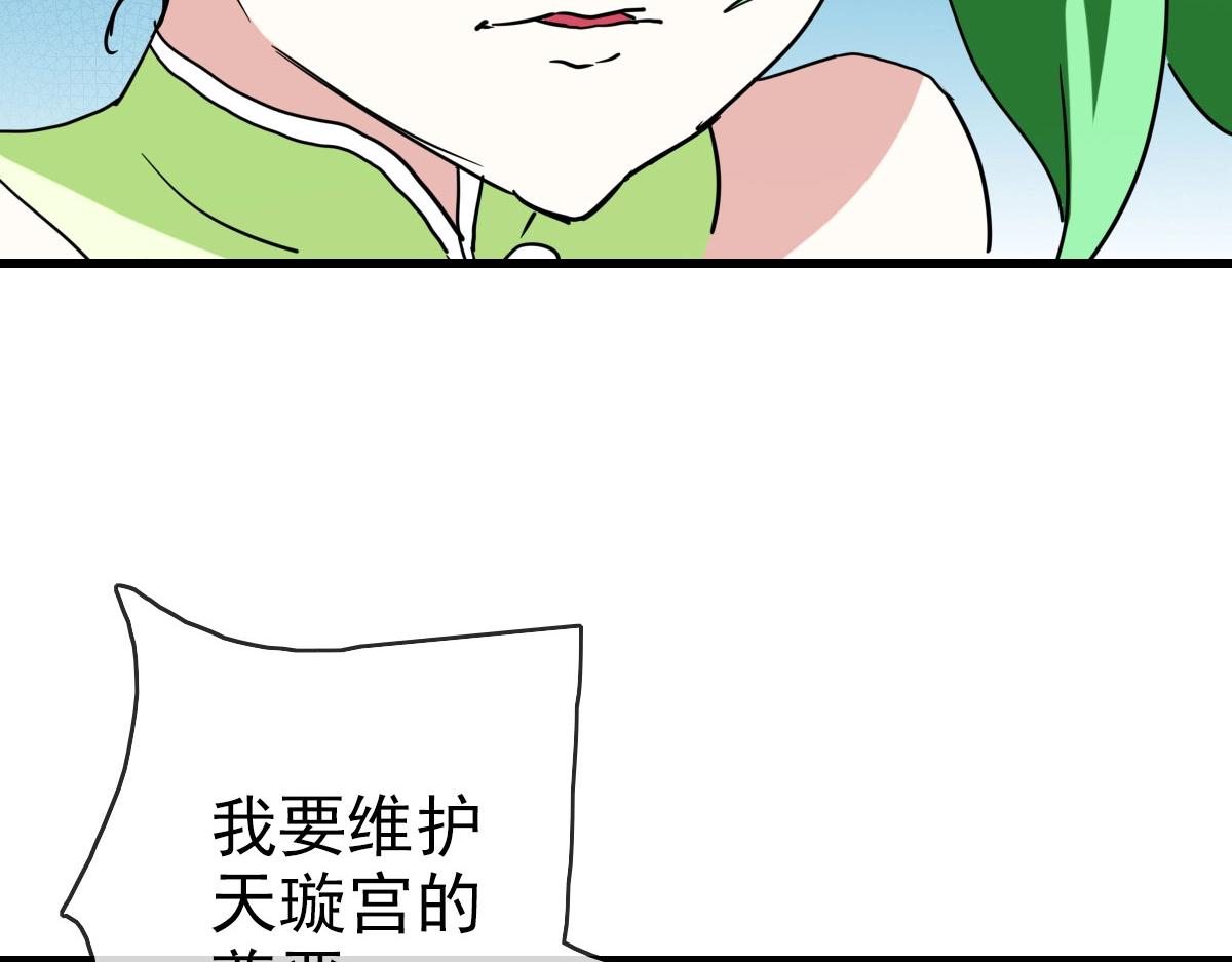 第46话三派围攻102
