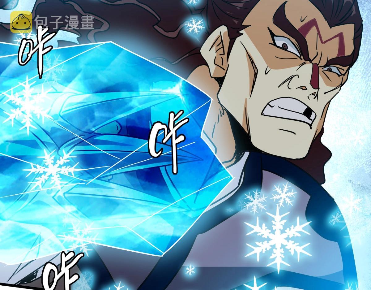 第58话重回天沉古迹15