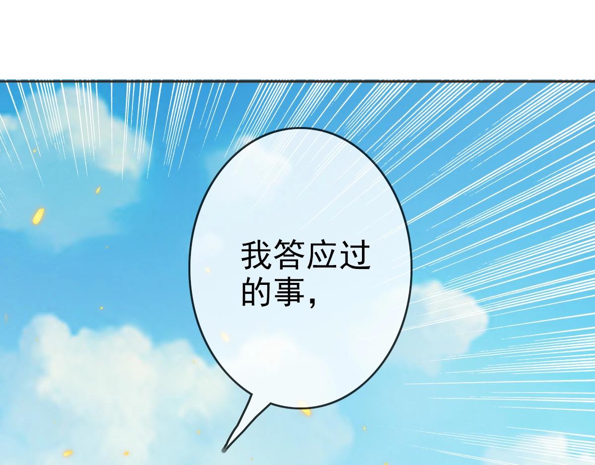 第4话 雪狼154