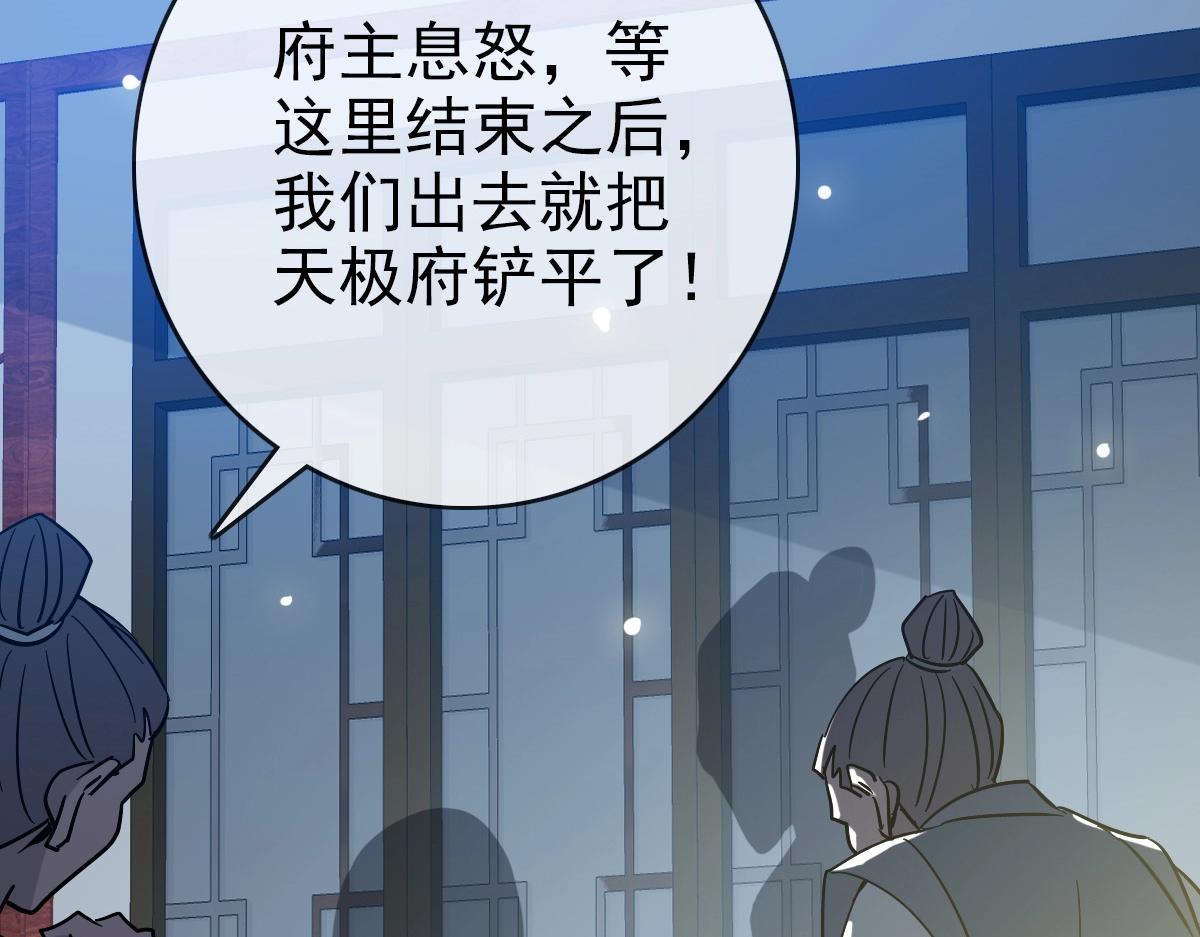 第98话 出手诛成峰47