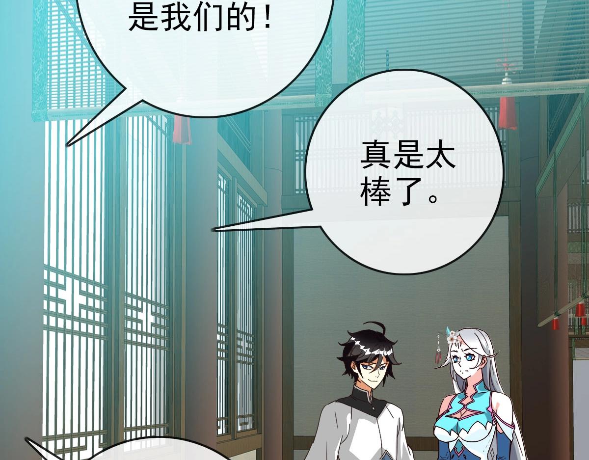 第49话小莲危机124