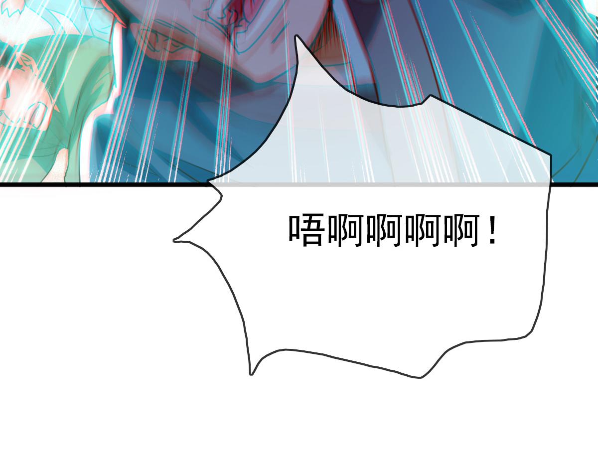 第10话 下山历练133