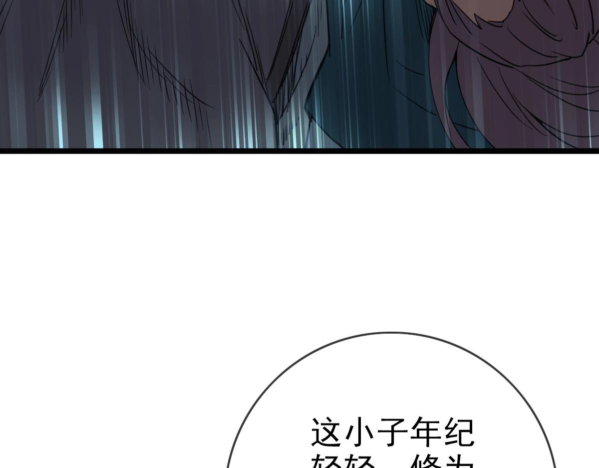 第30话 天凤商盟119