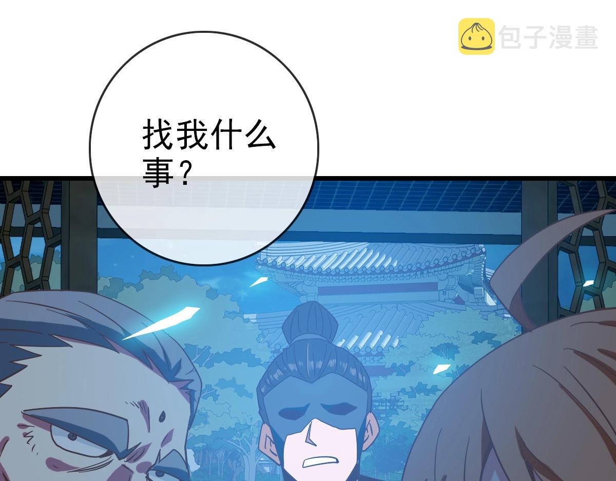 第100话 实力提升92