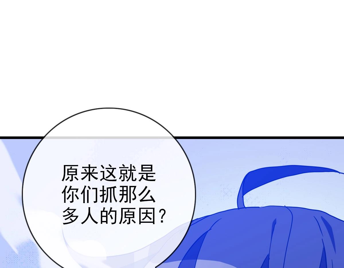第52话黑魂老祖36