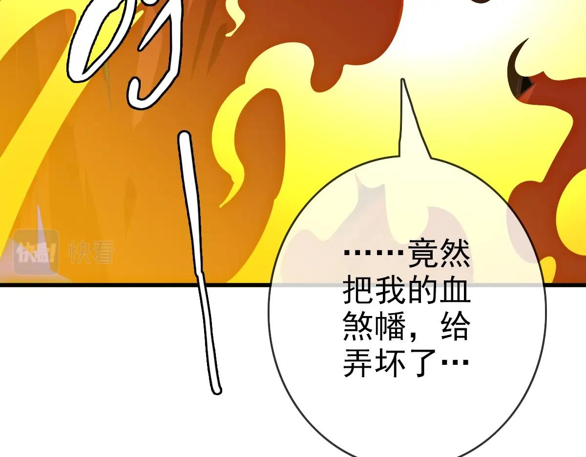 第35话 龙神之威116