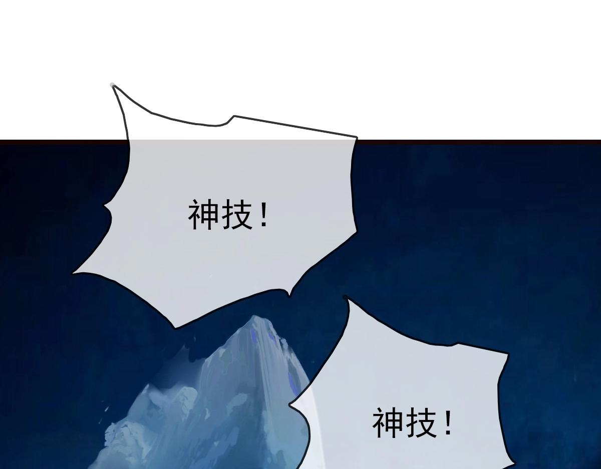 第8话 孔大师4
