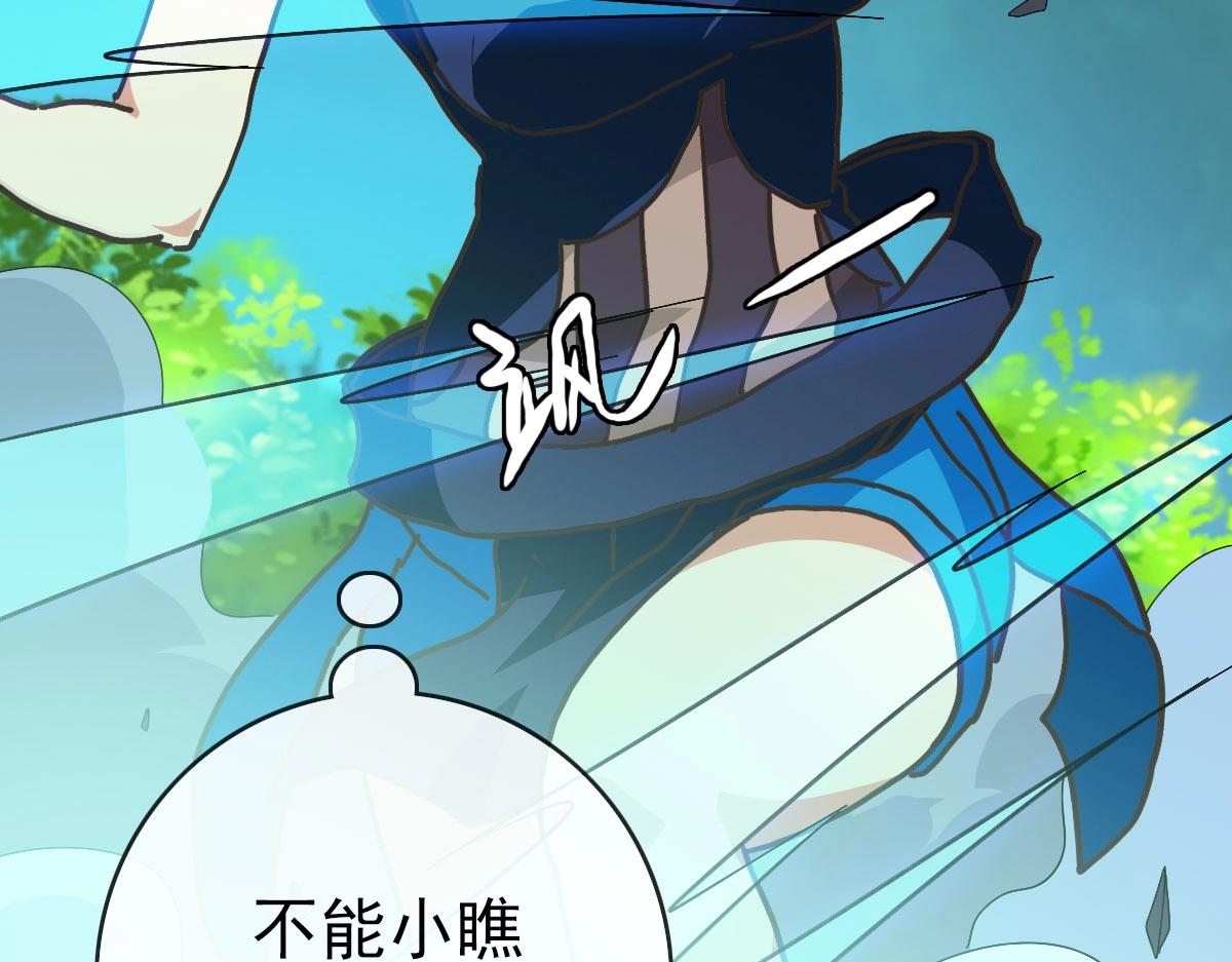 第67话 踪迹暴露59