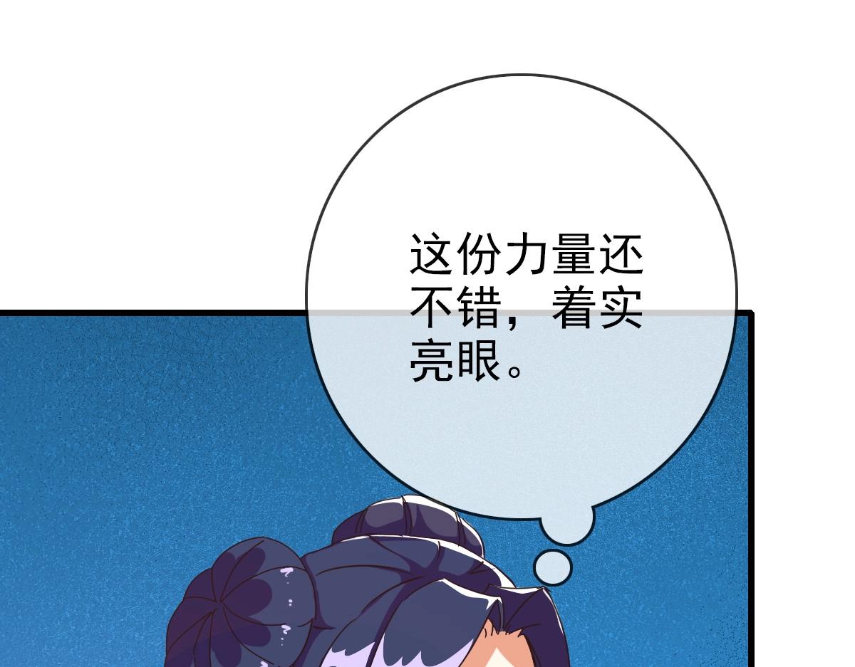 第24话 燕凌雪4