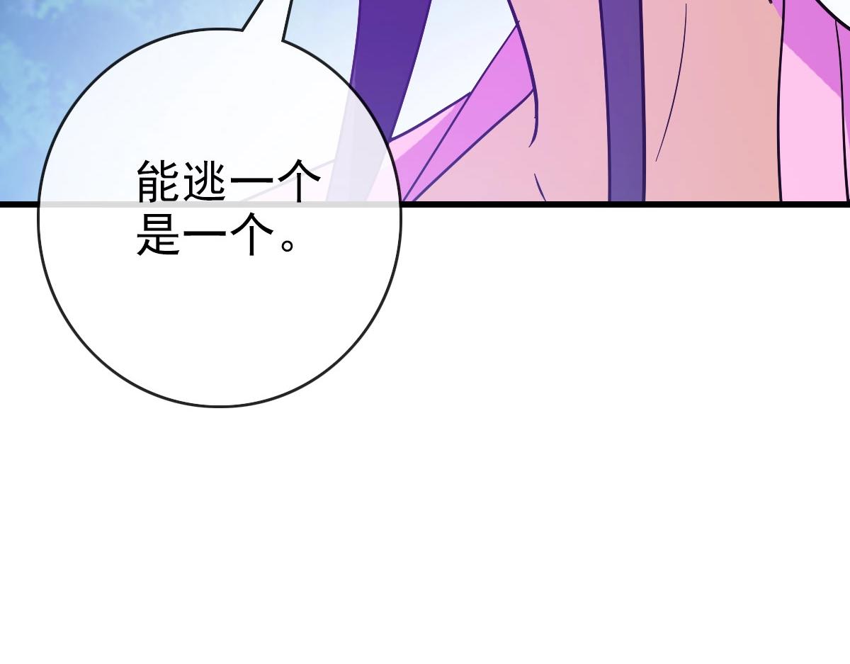 第67话 踪迹暴露16