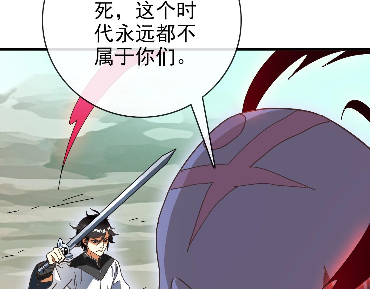 第69话 吸血VS化功88