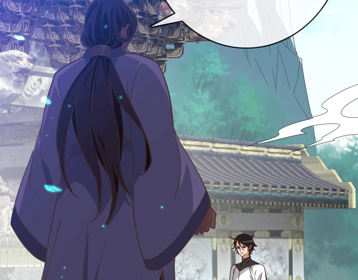 第45话 战华天宗主17