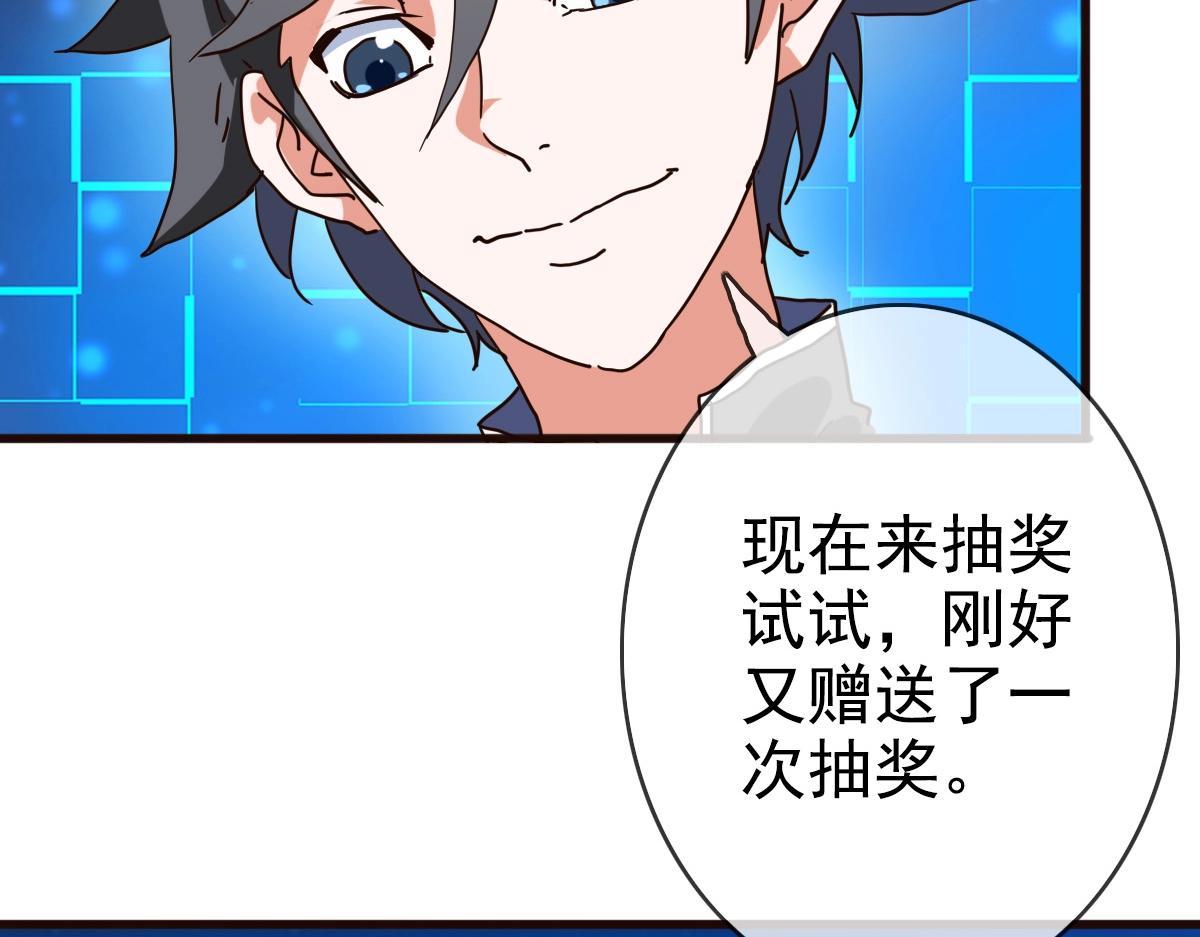 第22话 大有斩获90