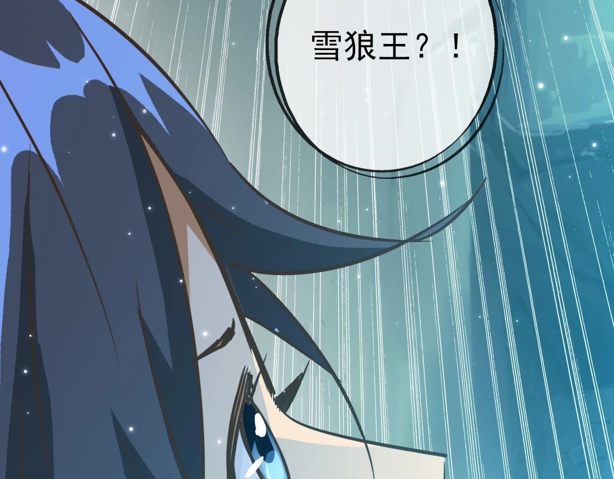 第4话 雪狼103
