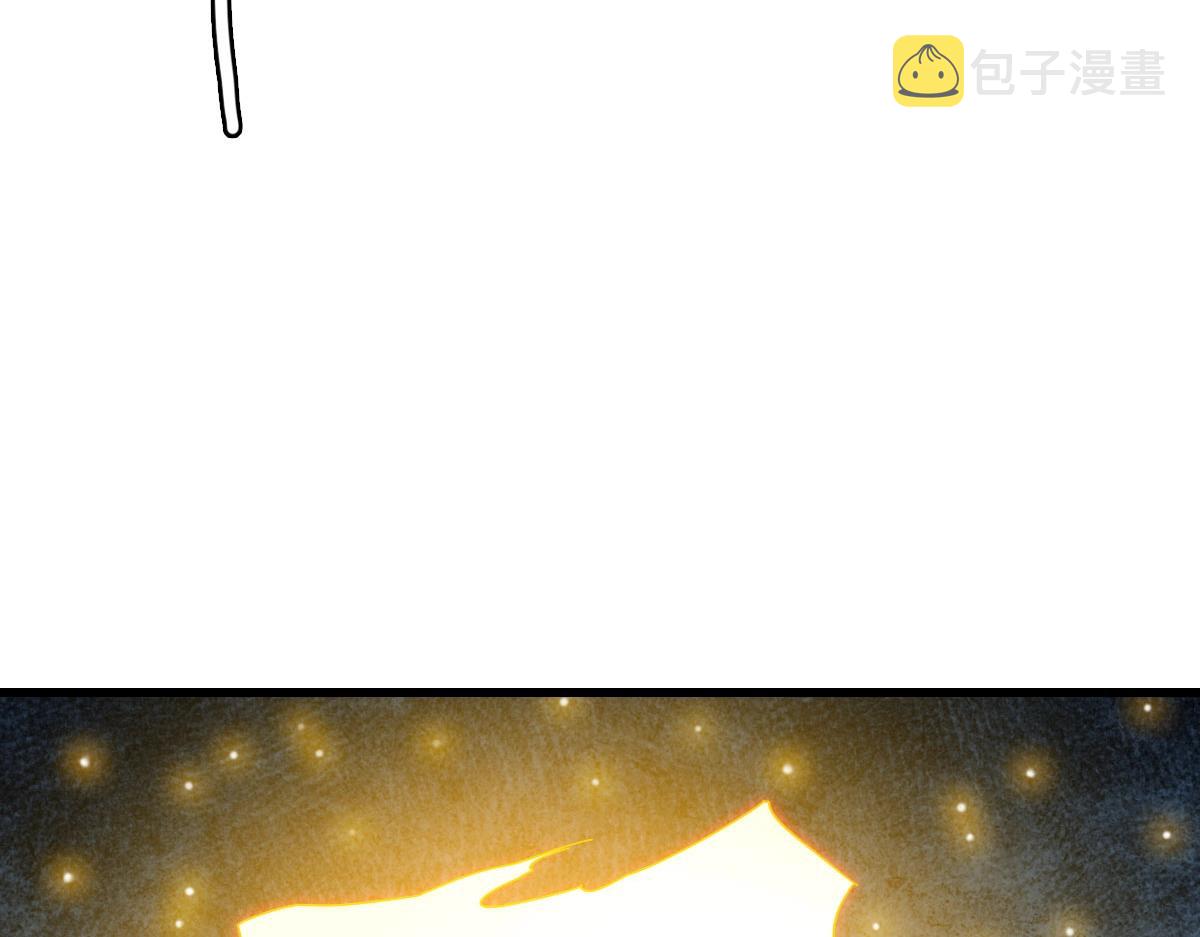 第44话 古迹认主71