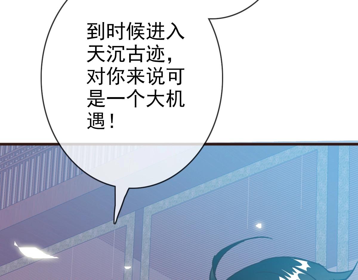 第8话 孔大师74
