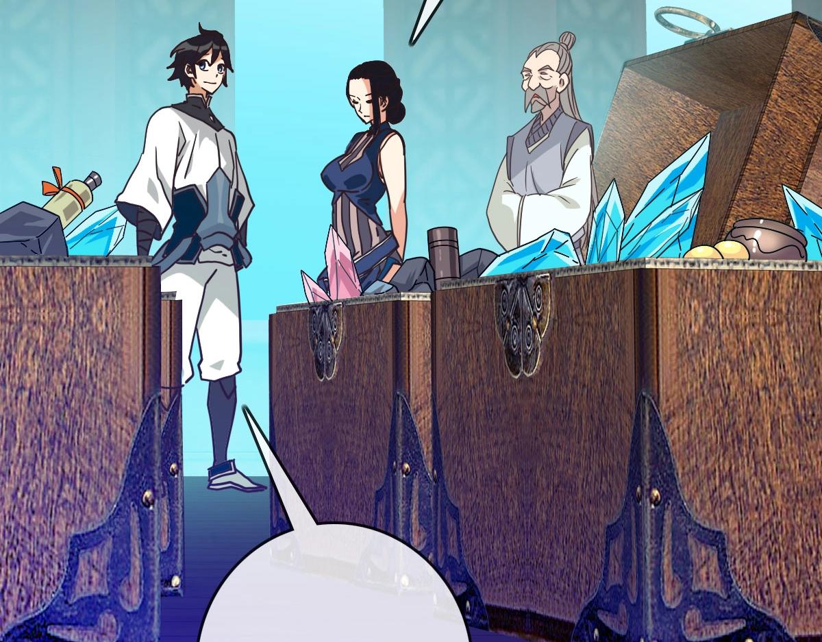 第55话青玄府的威胁33