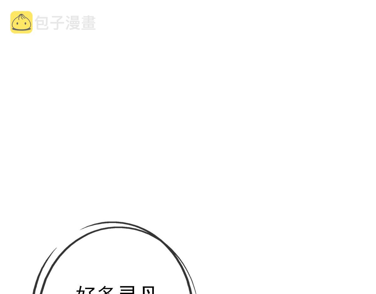 第68话 豁出性命的诗雪云16
