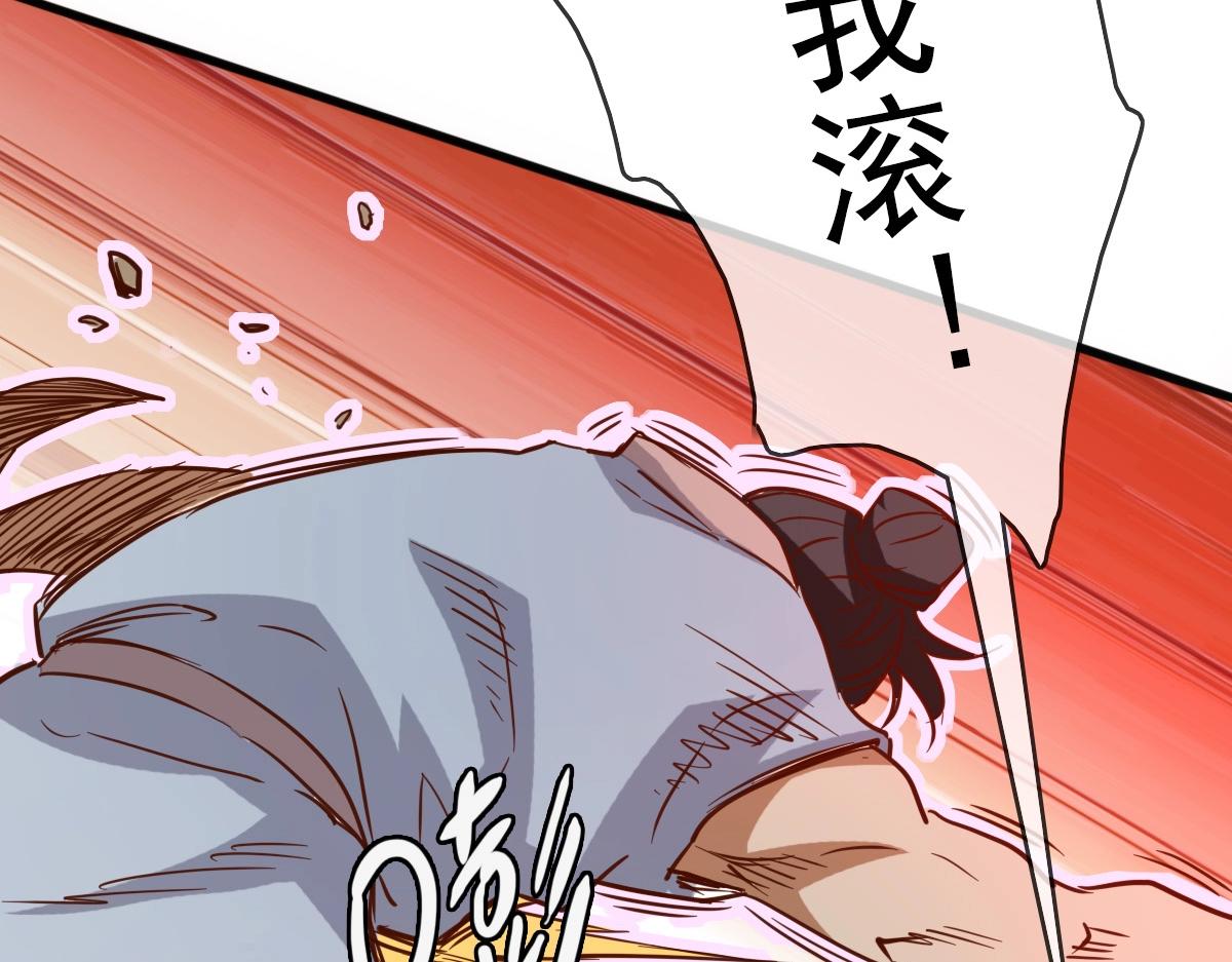 第19话 全灭天凤楼21