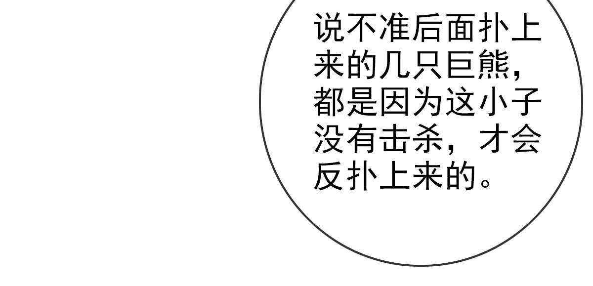 第24话 燕凌雪35