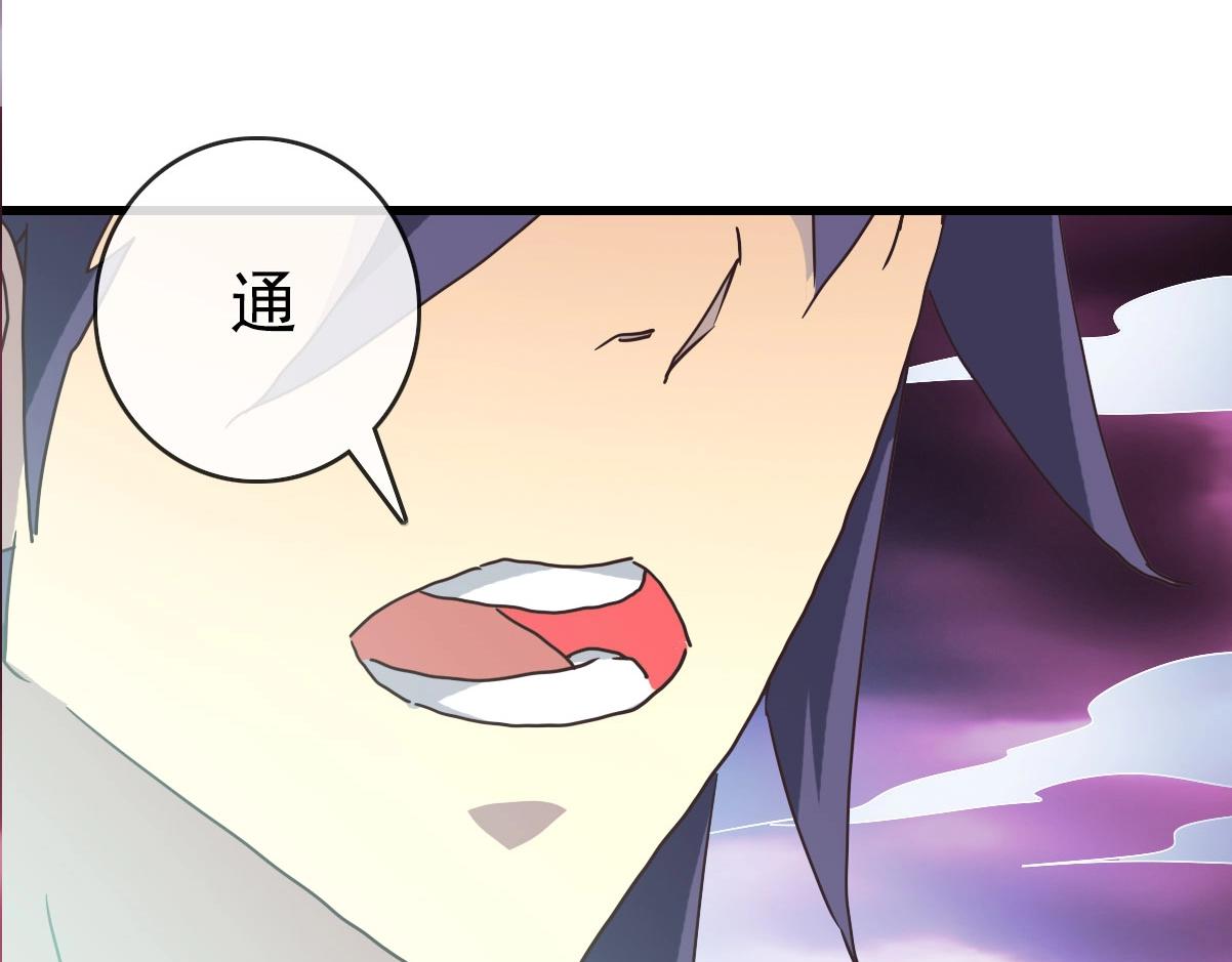 第63话被囚禁的圣女67