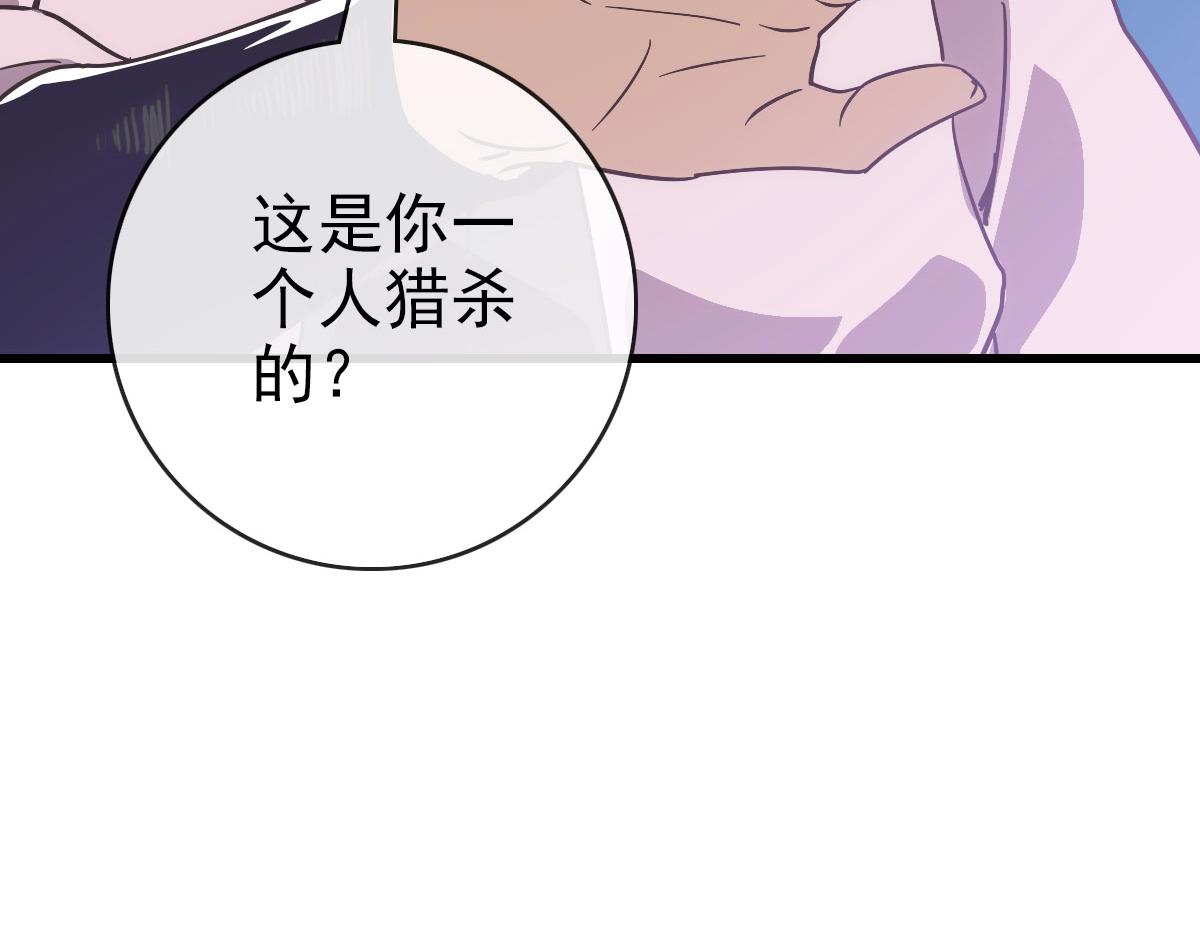 第65话“我就嫁给你”91