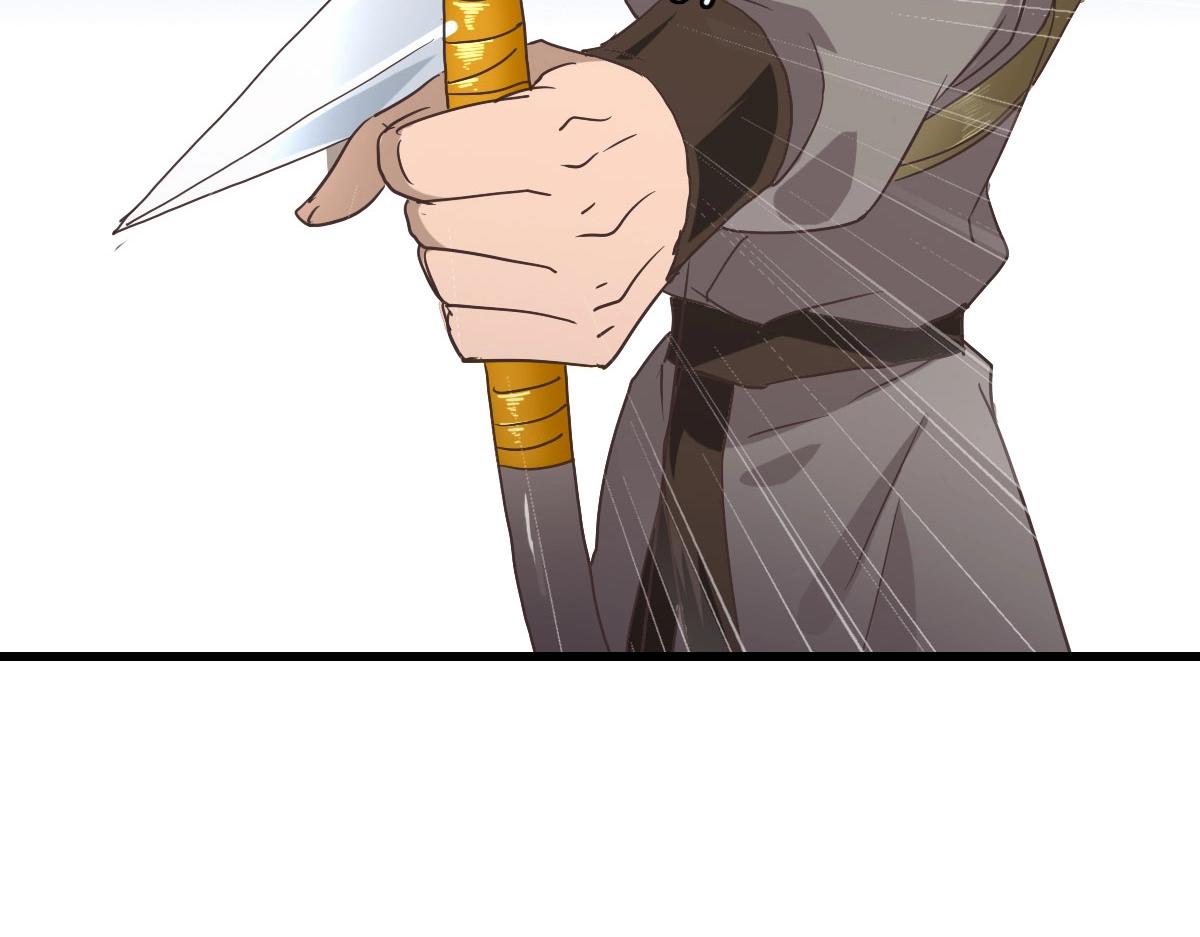第51话再灭山寨32