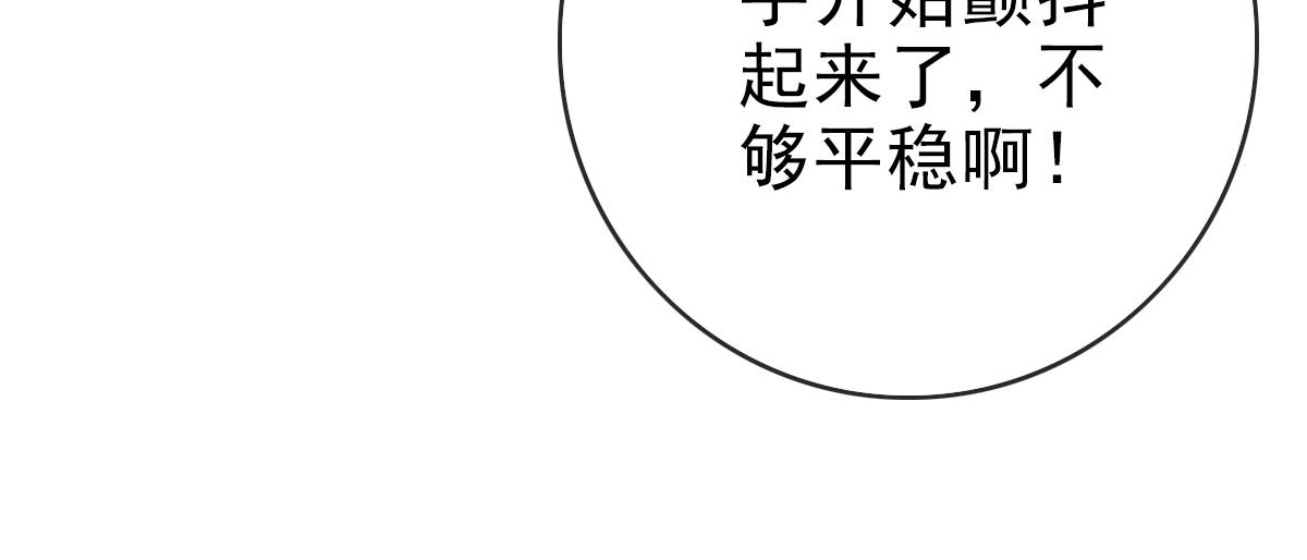 第78话 一品五重神纹！大比第一33