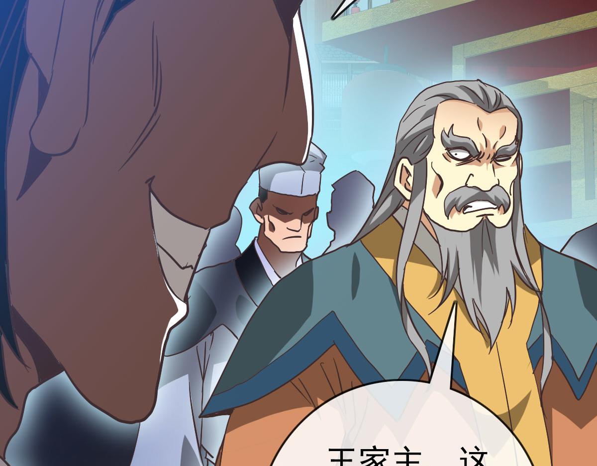 第75话 神纹比试第一关！74
