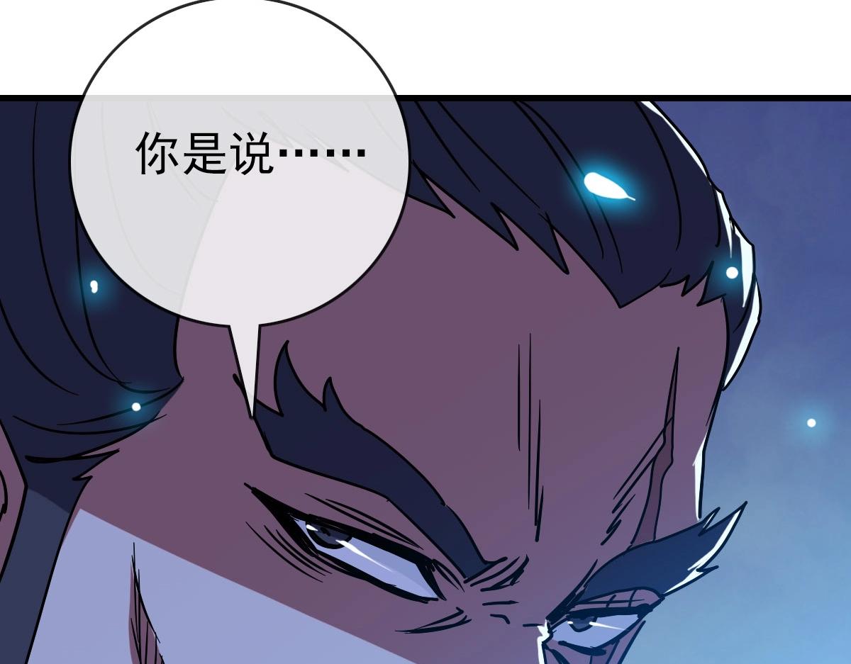 第74话 棒打乱吠狗45