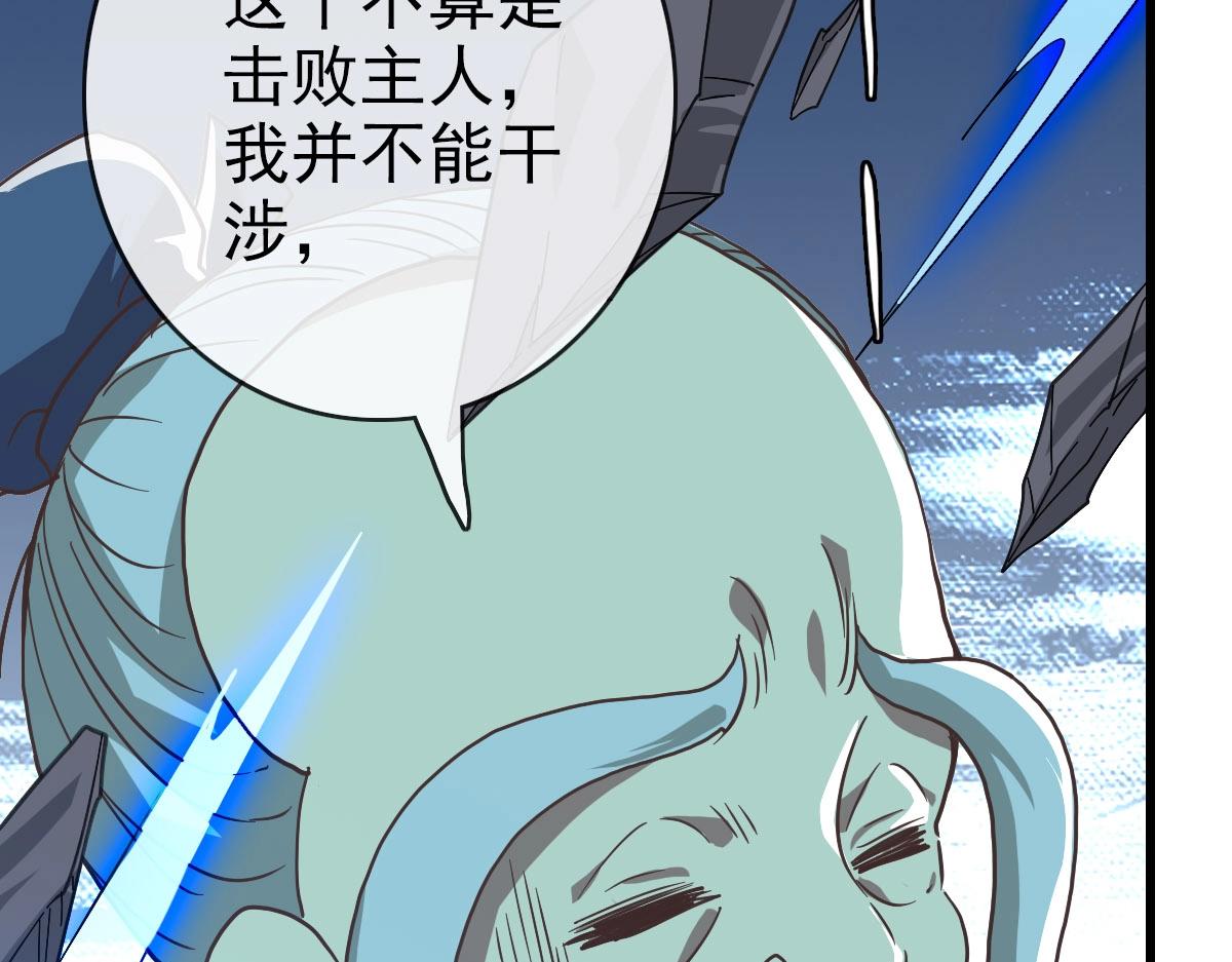 第43话 玄天神诀20