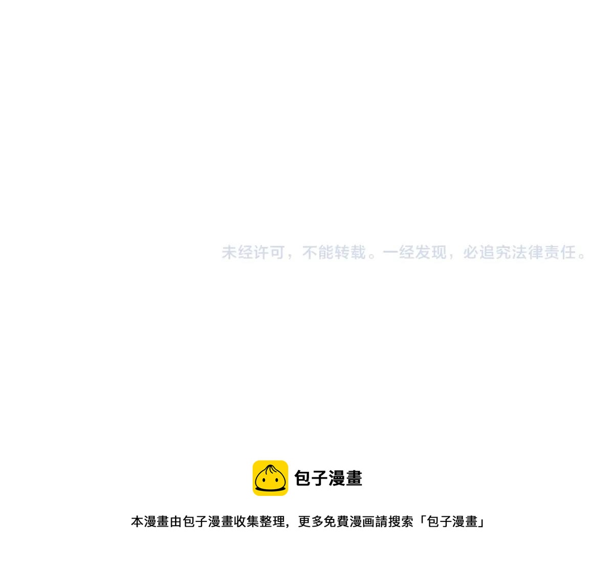 第11话 可爱少女九凌筠139