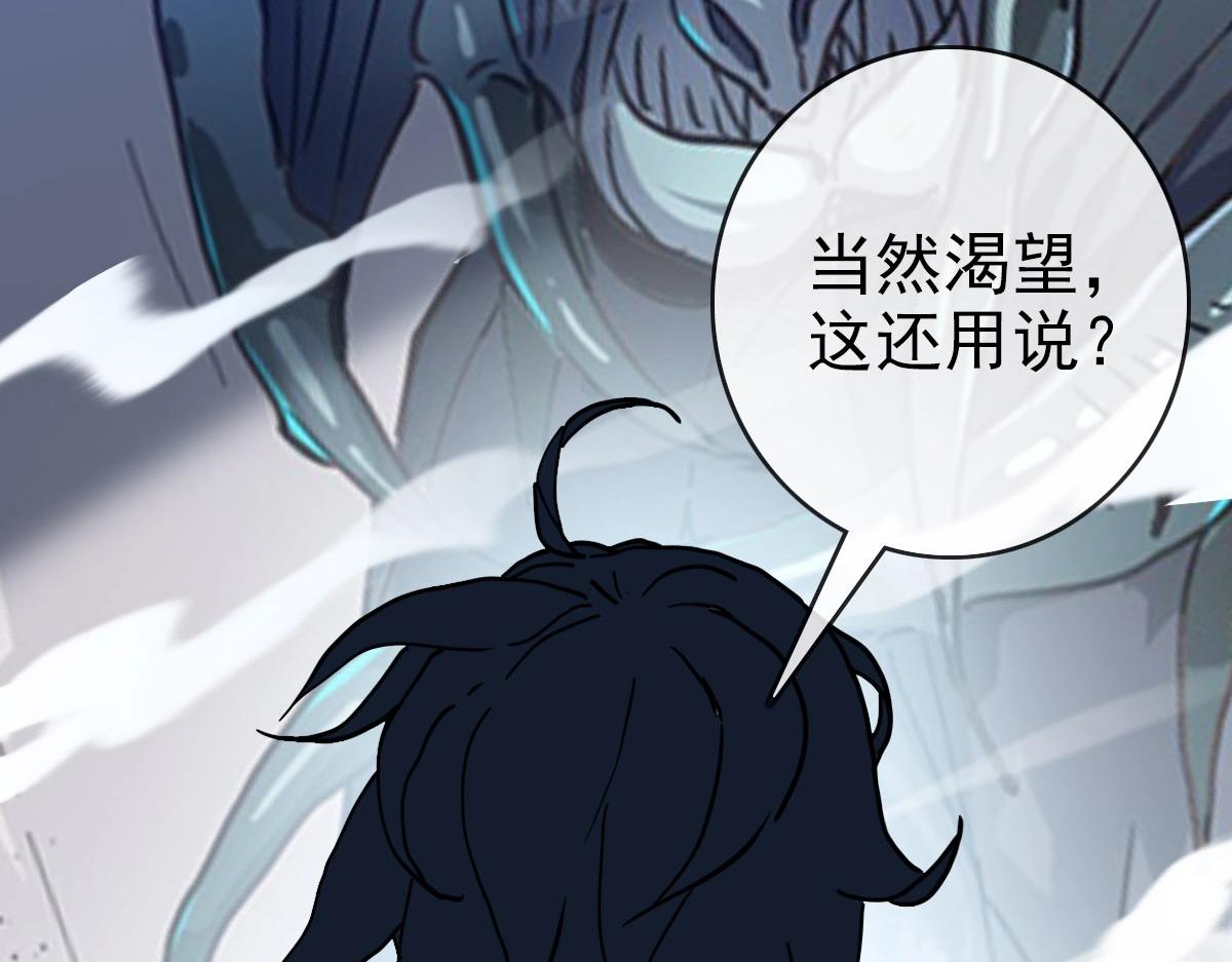 第54话身骑黑龙15