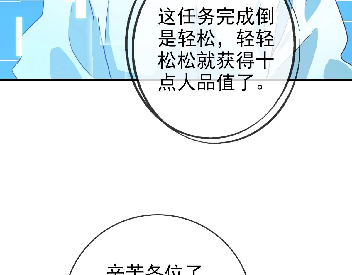 第24话 燕凌雪24